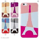 カラーD ハードケース iPhone6 plus ケース／アイフォン231／ハードケース／ハード／ docomo／au／SoftBank 対応 カバー ジャケット スマホケース phon6p_a32_552_d