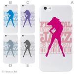 カラーD ハードケース iPhone6 plus ケース／アイフォン233／ハードケース／ハード／ docomo／au／SoftBank 対応 カバー ジャケット スマホケース phon6p_a32_597_d