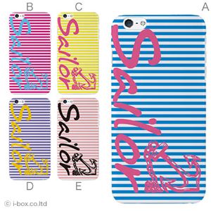 カラーD ハードケース iPhone6 plus ケース／アイフォン234／ハードケース／ハード／ docomo／au／SoftBank 対応 カバー ジャケット スマホケース phon6p_a32_599_d
