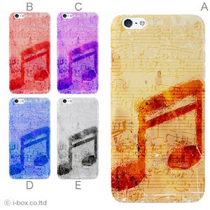 カラーD ハードケース iPhone6 plus ケース／アイフォン255／ハードケース／ハード／ docomo／au／SoftBank 対応 カバー ジャケット スマホケース phon6p_a39_597_d