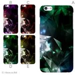 カラーE ハードケース iPhone6 plus ケース／アイフォン19／ハードケース／ハード／ docomo／au／SoftBank 対応 カバー ジャケット スマホケース phon6p_a00_241_e