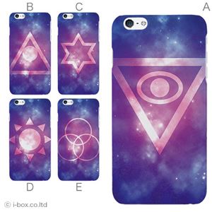 カラーE ハードケース iPhone6 plus ケース／アイフォン22／ハードケース／ハード／ docomo／au／SoftBank 対応 カバー ジャケット スマホケース phon6p_a00_259_e