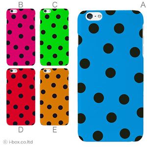 カラーE ハードケース iPhone6 plus ケース／アイフォン29／ハードケース／ハード／ docomo／au／SoftBank 対応 カバー ジャケット スマホケース phon6p_a01_077_e