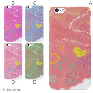 カラーE ハードケース iPhone6 plus ケース／アイフォン30／ハードケース／ハード／ docomo／au／SoftBank 対応 カバー ジャケット スマホケース phon6p_a01_087_e