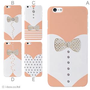 カラーE ハードケース iPhone6 plus ケース／アイフォン40／ハードケース／ハード／ docomo／au／SoftBank 対応 カバー ジャケット スマホケース phon6p_a01_212_e