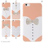 カラーE ハードケース iPhone6 plus ケース／アイフォン40／ハードケース／ハード／ docomo／au／SoftBank 対応 カバー ジャケット スマホケース phon6p_a01_212_e