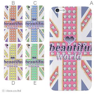 カラーE ハードケース iPhone6 plus ケース／アイフォン41／ハードケース／ハード／ docomo／au／SoftBank 対応 カバー ジャケット スマホケース phon6p_a01_247_e