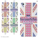 カラーE ハードケース iPhone6 plus ケース／アイフォン41／ハードケース／ハード／ docomo／au／SoftBank 対応 カバー ジャケット スマホケース phon6p_a01_247_e
