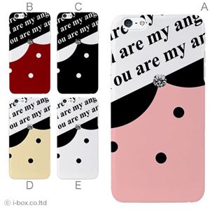 カラーE ハードケース iPhone6 plus ケース／アイフォン42／ハードケース／ハード／ docomo／au／SoftBank 対応 カバー ジャケット スマホケース phon6p_a01_248_e