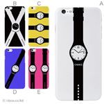 カラーE ハードケース iPhone6 plus ケース／アイフォン52／ハードケース／ハード／ docomo／au／SoftBank 対応 カバー ジャケット スマホケース phon6p_a01_449_e