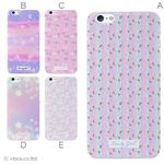 カラーE ハードケース iPhone6 plus ケース／アイフォン53／ハードケース／ハード／ docomo／au／SoftBank 対応 カバー ジャケット スマホケース phon6p_a01_452_e