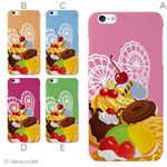 カラーE ハードケース iPhone6 plus ケース／アイフォン54／ハードケース／ハード／ docomo／au／SoftBank 対応 カバー ジャケット スマホケース phon6p_a02_019_e