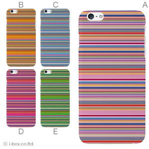 カラーE ハードケース iPhone6 plus ケース／アイフォン55／ハードケース／ハード／ docomo／au／SoftBank 対応 カバー ジャケット スマホケース phon6p_a02_035_e