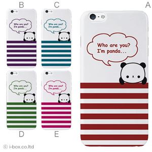 カラーE ハードケース iPhone6 plus ケース／アイフォン6プラス4／ハードケース／ハード／ docomo／au／SoftBank 対応 カバー ジャケット スマホケース phon6p_a02_212_e