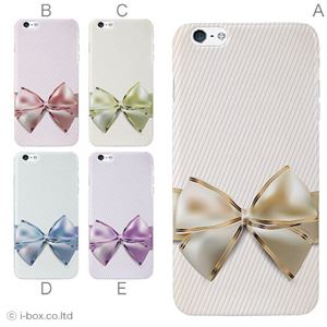 カラーE ハードケース iPhone6 plus ケース／アイフォン79／ハードケース／ハード／ docomo／au／SoftBank 対応 カバー ジャケット スマホケース phon6p_a04_510_e
