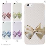 カラーE ハードケース iPhone6 plus ケース／アイフォン79／ハードケース／ハード／ docomo／au／SoftBank 対応 カバー ジャケット スマホケース phon6p_a04_510_e