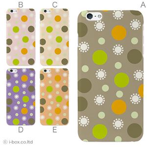 カラーE ハードケース iPhone6 plus ケース／アイフォン80／ハードケース／ハード／ docomo／au／SoftBank 対応 カバー ジャケット スマホケース phon6p_a04_523_e
