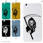 カラーE ハードケース iPhone6 plus ケース／アイフォン85／ハードケース／ハード／ docomo／au／SoftBank 対応 カバー ジャケット スマホケース phon6p_a04_796_e