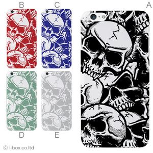 カラーE ハードケース iPhone6 plus ケース／アイフォン86／ハードケース／ハード／ docomo／au／SoftBank 対応 カバー ジャケット スマホケース phon6p_a04_799_e