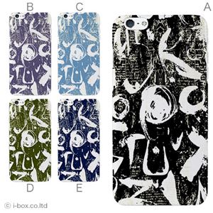 カラーE ハードケース iPhone6 plus ケース／アイフォン93／ハードケース／ハード／ docomo／au／SoftBank 対応 カバー ジャケット スマホケース phon6p_a04_820_e