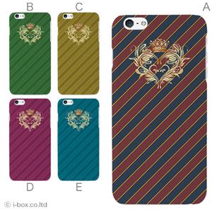 カラーE ハードケース iPhone6 plus ケース／アイフォン104／ハードケース／ハード／ docomo／au／SoftBank 対応 カバー ジャケット スマホケース phon6p_a07_065_e