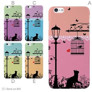 カラーE ハードケース iPhone6 plus ケース／アイフォン108／ハードケース／ハード／ docomo／au／SoftBank 対応 カバー ジャケット スマホケース phon6p_a07_585_e