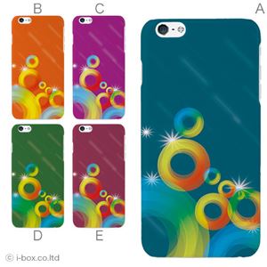 カラーE ハードケース iPhone6 plus ケース／アイフォン123／ハードケース／ハード／ docomo／au／SoftBank 対応 カバー ジャケット スマホケース phon6p_a09_545_e