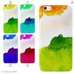 カラーE ハードケース iPhone6 plus ケース／アイフォン130／ハードケース／ハード／ docomo／au／SoftBank 対応 カバー ジャケット スマホケース phon6p_a10_553_e