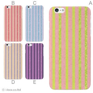 カラーE ハードケース iPhone6 plus ケース／アイフォン139／ハードケース／ハード／ docomo／au／SoftBank 対応 カバー ジャケット スマホケース phon6p_a12_501_e