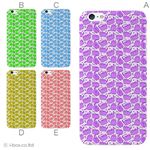 カラーE ハードケース iPhone6 plus ケース／アイフォン148／ハードケース／ハード／ docomo／au／SoftBank 対応 カバー ジャケット スマホケース phon6p_a13_541_e