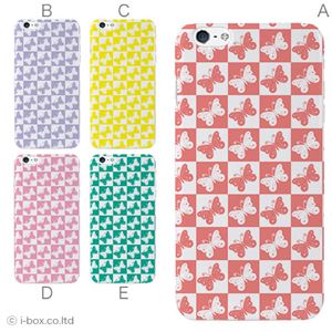 カラーE ハードケース iPhone6 plus ケース／アイフォン155／ハードケース／ハード／ docomo／au／SoftBank 対応 カバー ジャケット スマホケース phon6p_a15_579_e
