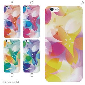 カラーE ハードケース iPhone6 plus ケース／アイフォン159／ハードケース／ハード／ docomo／au／SoftBank 対応 カバー ジャケット スマホケース phon6p_a15_641_e