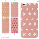 カラーE ハードケース iPhone6 plus ケース／アイフォン160／ハードケース／ハード／ docomo／au／SoftBank 対応 カバー ジャケット スマホケース phon6p_a16_523_e