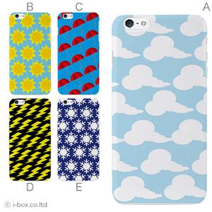 カラーE ハードケース iPhone6 plus ケース／アイフォン197／ハードケース／ハード／ docomo／au／SoftBank 対応 カバー ジャケット スマホケース phon6p_a23_657_e