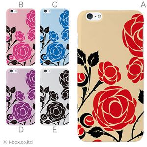 カラーE ハードケース iPhone6 plus ケース／アイフォン207／ハードケース／ハード／ docomo／au／SoftBank 対応 カバー ジャケット スマホケース phon6p_a27_552_e