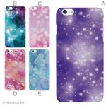 カラーE ハードケース iPhone6 plus ケース／アイフォン214／ハードケース／ハード／ docomo／au／SoftBank 対応 カバー ジャケット スマホケース phon6p_a27_655_e