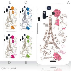 カラーA ハードケース IS11S/SO-02C Xperia Acro  対応 カバー ジャケット 携帯ケース is11s_a00_021a_a