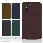 カラーA ハードケース IS11S/SO-02C Xperia Acro  対応 カバー ジャケット 携帯ケース is11s_a00_049a_a
