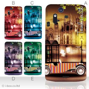 カラーA ハードケース IS11S/SO-02C Xperia Acro  対応 カバー ジャケット 携帯ケース is11s_a00_051a_a
