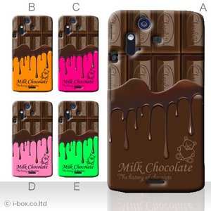 カラーA ハードケース IS11S/SO-02C Xperia Acro  対応 カバー ジャケット 携帯ケース is11s_a00_054a_a