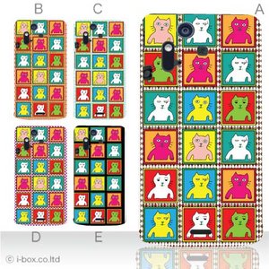 カラーA ハードケース IS11S/SO-02C Xperia Acro  対応 カバー ジャケット 携帯ケース is11s_a00_060a_a