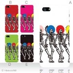 カラーA ハードケース iPhone5/iPhone5 ケース/アイフォン5/ハードケース/ハード/ 対応 カバー ジャケット 携帯ケース phone5_a00_103a_a