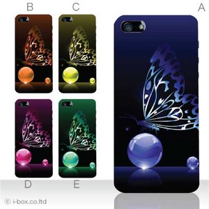 カラーA ハードケース iPhone5/iPhone5 ケース/アイフォン5/ハードケース/ハード/ 対応 カバー ジャケット 携帯ケース phone5_a00_104a_a