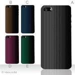 カラーA ハードケース iPhone5/iPhone5 ケース/アイフォン5/ハードケース/ハード/ 対応 カバー ジャケット 携帯ケース phone5_a00_133a_a