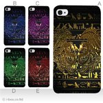 カラーA ハードケース iPhone5/iPhone5 ケース/アイフォン5/ハードケース/ハード/ 対応 カバー ジャケット 携帯ケース phone5_a00_222a_a