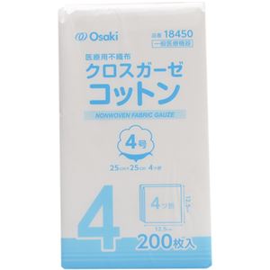 クロスガーゼコットン 4号 25cm×25cm 4ツ折 200枚入