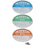 サンヨー飯缶セット6缶入(3種×2缶)