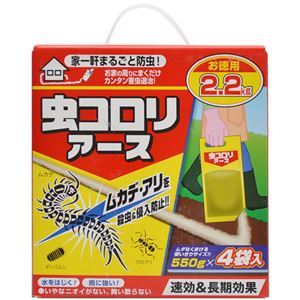 虫コロリアース 粉剤 2.2kg