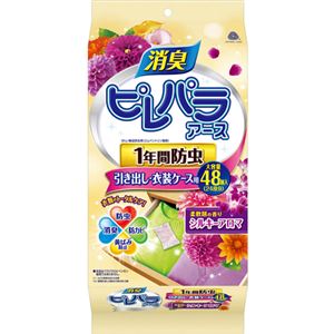ピレパラアース 柔軟剤の香り シルキーアロマ 引き出し用 1年防虫 48個入