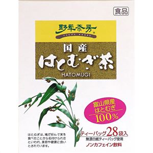 野草茶房 国産はとむぎ茶 ティーバッグ 28袋入